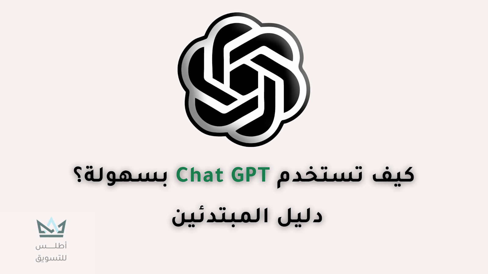 ChatGPT | minory